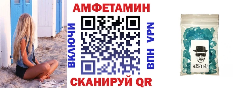 АМФЕТАМИН 97%  где купить наркоту  Обоянь 