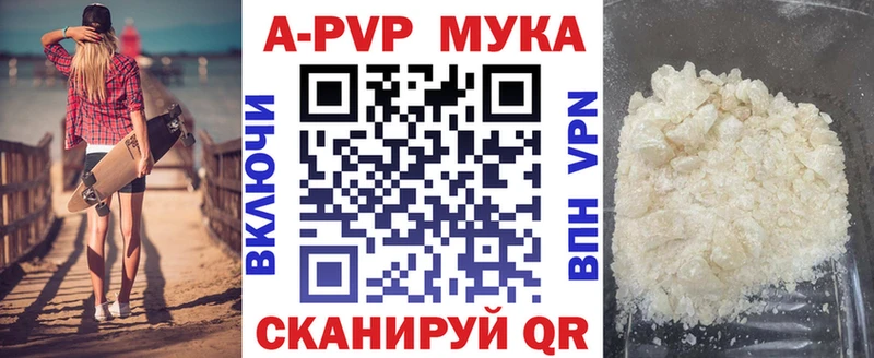 А ПВП крисы CK  где найти наркотики  Обоянь 