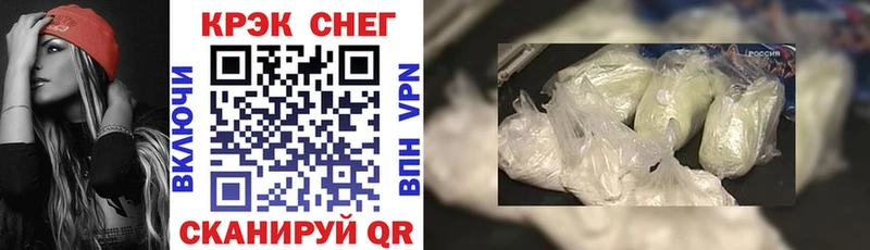 продажа наркотиков  Обоянь  KRAKEN ссылка  Кокаин FishScale 