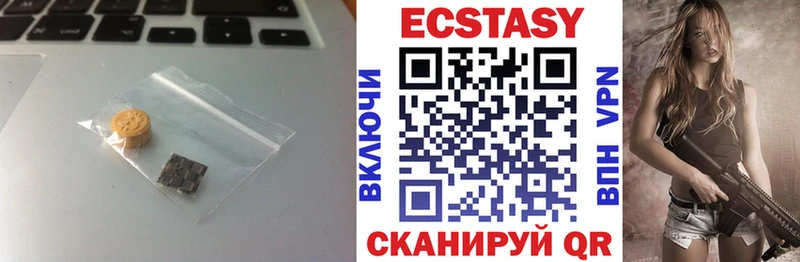 Экстази 99%  Обоянь 