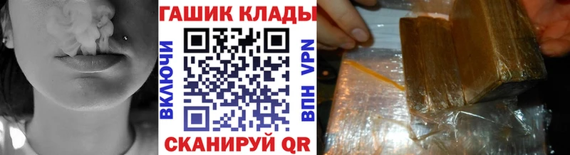 где найти   Обоянь  блэк спрут ТОР  ГАШИШ убойный 
