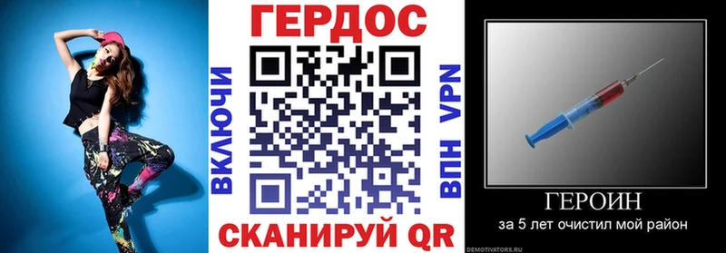 Героин Heroin  darknet телеграм  Обоянь  мега рабочий сайт 