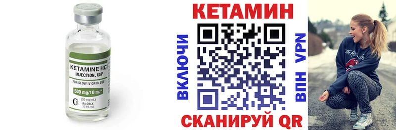 Кетамин VHQ даркнет сайт кракен онион Обоянь