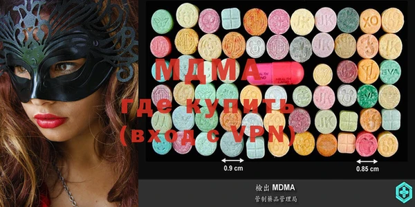мяу мяу кристалл Михайловск