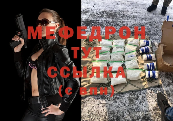 jwh Алагир