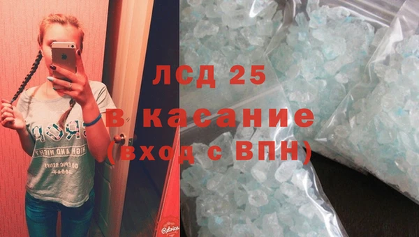 экстази Алексин