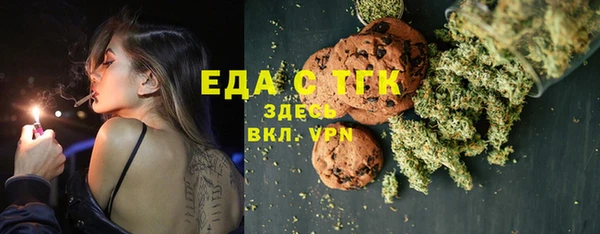 экстази Алексин
