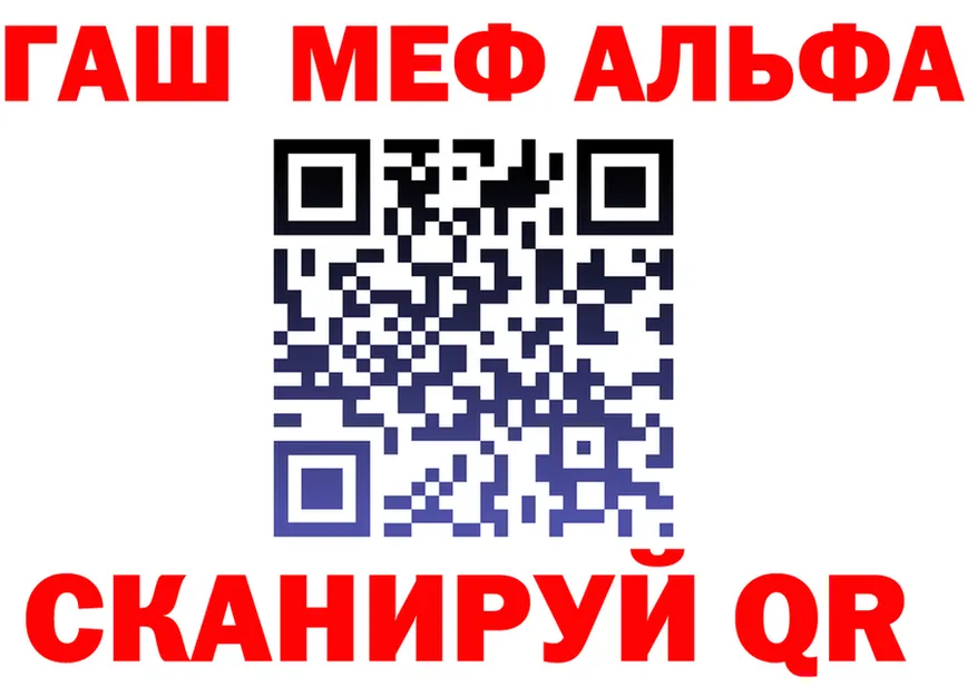 Amphetamine VHQ зеркало дарк нет omg Обоянь
