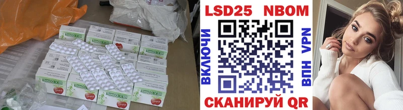 ЛСД экстази кислота Обоянь