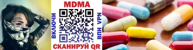 где купить наркоту Обоянь МДМА VHQ