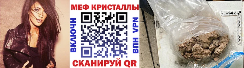 МЕФ VHQ Обоянь