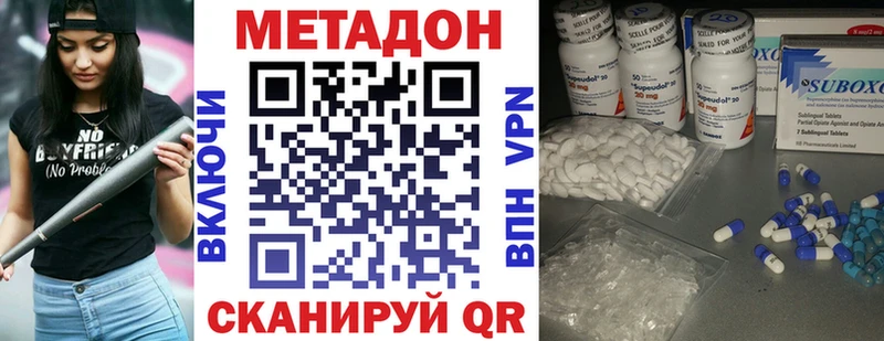 купить наркотик  Обоянь  гидра ссылка  Метадон мёд 