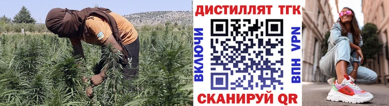 blacksprut зеркало Обоянь ТГК вейп продажа наркотиков