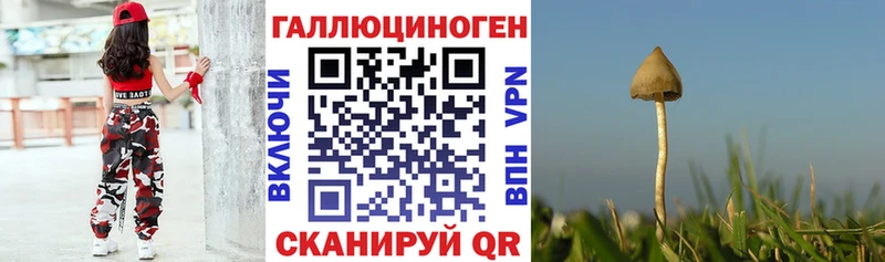 как найти закладки  blacksprut вход  Галлюциногенные грибы ЛСД  Обоянь 